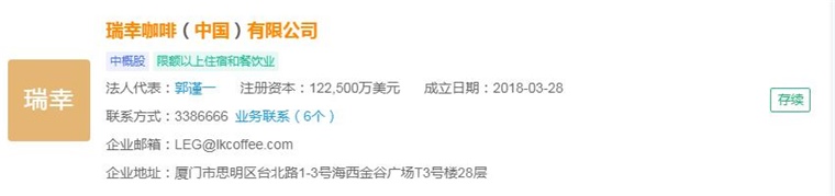 牌一览“99的风”卷到了星巴克谁能从中盈利？ag旗舰厅客户端2024年中国十大最火咖啡品(图4)